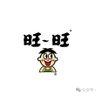 Profilbild von 旺财Ai科技官方丨一键去除丨一键去衣换脸丨电脑手机
