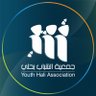 جمعية الشباب بحلي - القنفذة profil fotoğrafı