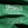 نهى السبيعي profil fotoğrafı