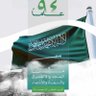 تركي الجهني 1000's profile picture
