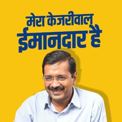 AAPHaryana's profile picture