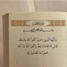 عبدالله جميل مهدي (اليمن اقليم حضرموت محافظة شبوة) 的头像