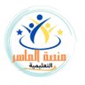 بحوث جامعية حل واجبات حل إختبارات spss cipd's profile picture