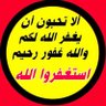 🌹 عبدالرحمن 🌹's profile picture