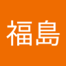 福島冨美夫 的头像