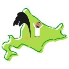 らくのう商人🐄(らくだ商人🐪)'s profile picture