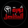 Profilbild von جنة