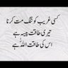 Md Jahangir's profile picture