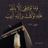 أبو رعد's profile picture