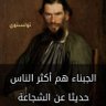 Wafen's profile picture