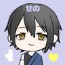 せの's profile picture