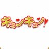 Profilbild von 💓✨キュンキュン❣️✨💓相互🪐