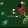 Profilbild von شمس ٠