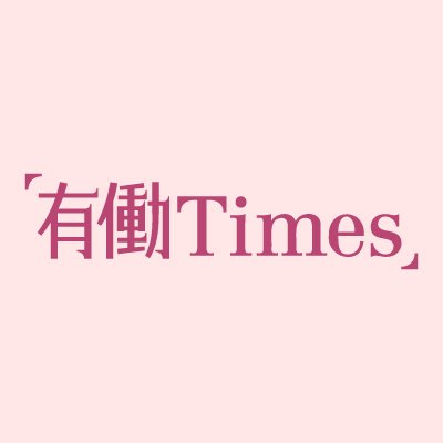 udo_times's profile picture