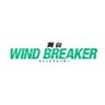 舞台「WIND BREAKER」 profil fotoğrafı