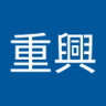 久禮重興 profil fotoğrafı