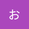 おやつ大好き's profile picture
