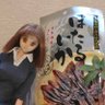 るう子りん(｡● 〜 ●｡)ノよっす！オラほたるっす 的头像