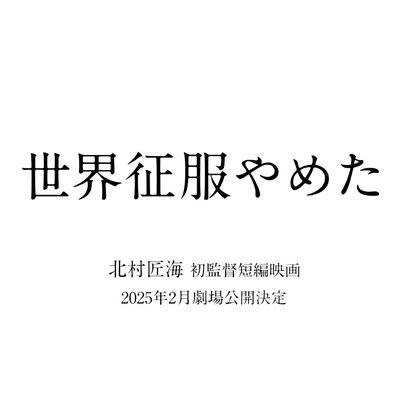 sekaiseifuku_M's profile picture