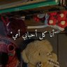 Profilbild von غَيْم البَشَائر