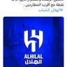 Фото профиля ابوفهد🏆 💙💙💙🏆