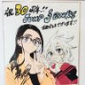 なっしー 的头像