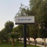 Profilbild von اسمر