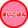 北のまいこはん profil fotoğrafı