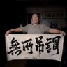 Profilbild von 河