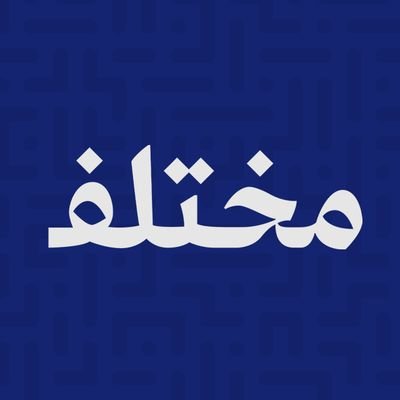 MukhtalifCareer's profile picture