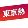 Фото профиля 东京热FC2