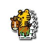 レイトラ's profile picture