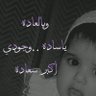 Фото профиля آم مڜآڕېْ آڷڜﻼحٍۑْ🕊️🤍.