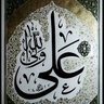 من السقيفة كانت الازمة 的头像