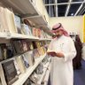 عبدالرحمن العريني(ابو طارق) profil fotoğrafı