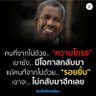 Фото профиля Klong Mon
