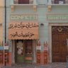 طلال 的头像