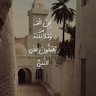 Profilbild von سنيوريتا🍃