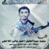 Фото профиля عبد اللطيف اللاحجي