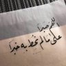 mohamad hussein's profile picture