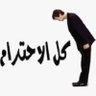نقاء المطر's profile picture