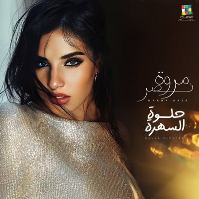 marwanasr's profile picture
