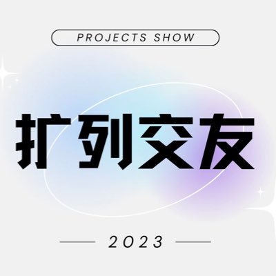 黑龙江投稿吧's profile picture