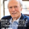 藤枝梅安 的头像