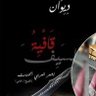 Фото профиля آمبراطور السطور