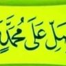 محب أهل البيت 的头像