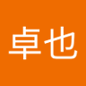 吉村卓也's profile picture