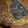 Фото профиля نفس الرحمن