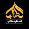 kandahari talib's profile picture