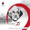 حميد 🇾🇪's profile picture
